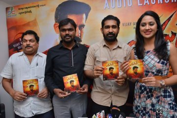 Yaman Movie Audio Launch